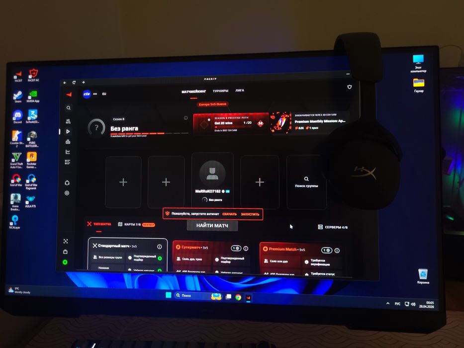 Продам игровой компьютер