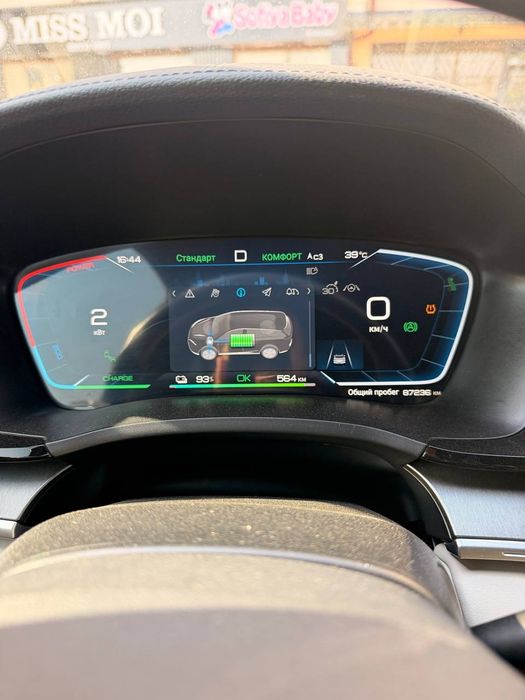 Byd song plus chempion 605