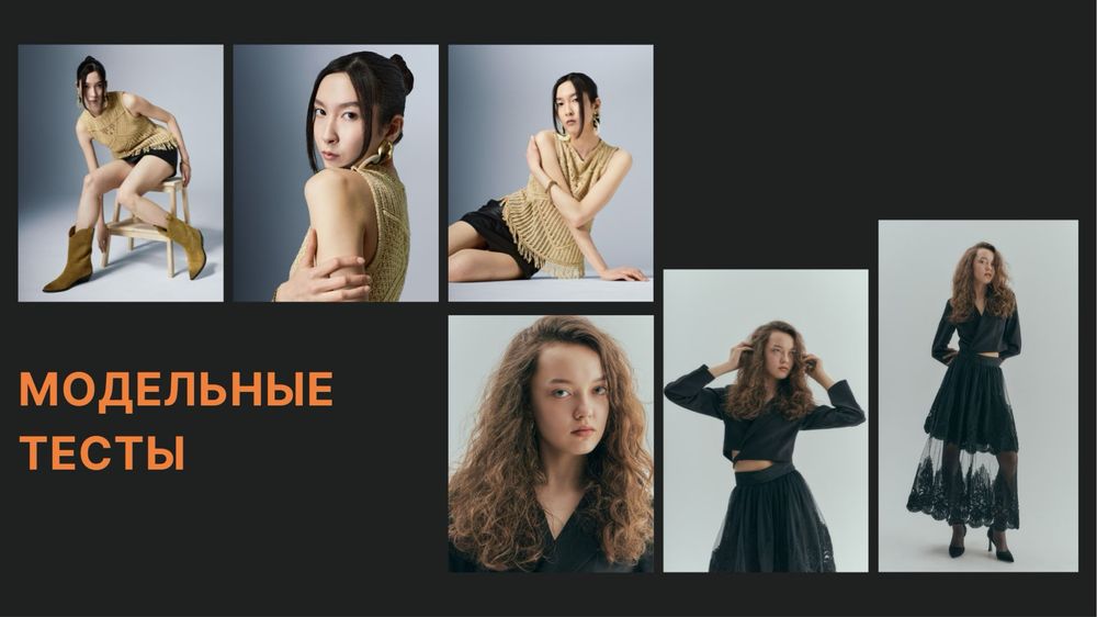 Топ фотограф алматы