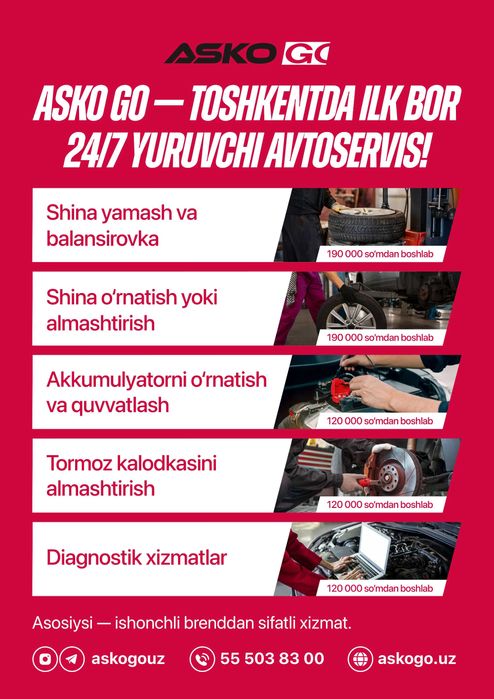 Vulkanizatsiya vizov 24/7 / Выездной шиномонтаж 24/7