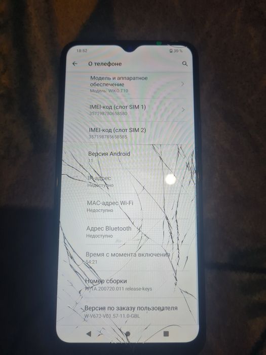 Продам рабочий телефон