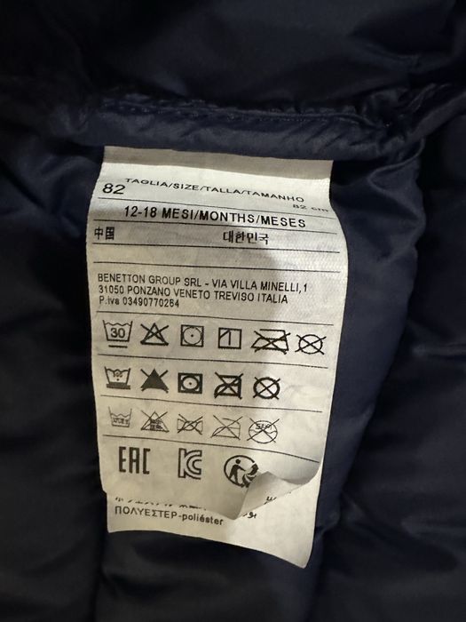 Детско елече Benetton