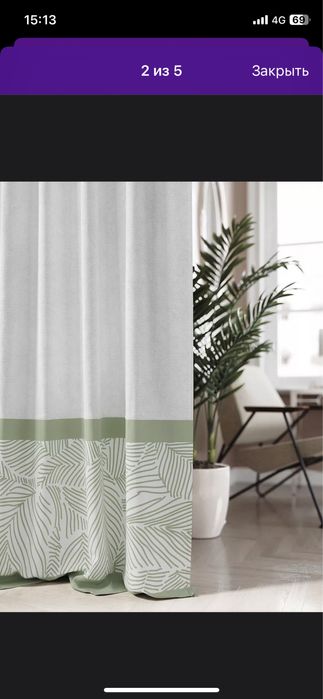 Шторы декоративные