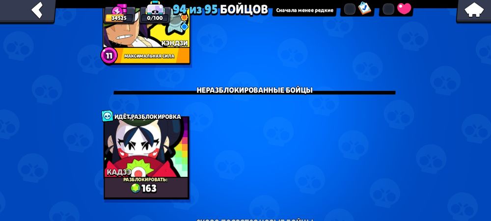 Продам бравл страс акаунт 2000тысячь