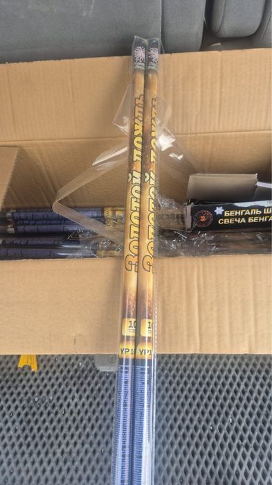 Продам по 800! С празником поздравляю район кожзавода маг маяк достава