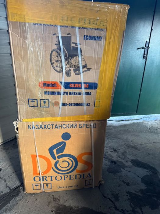 Инвалидная коляска продам