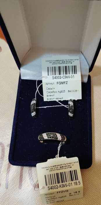 Новый набор из серебра