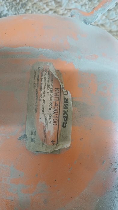 Компрессор воздушный