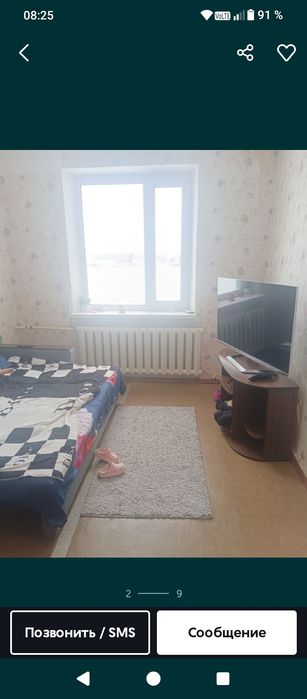 Срочно связи с переездом 2мил.