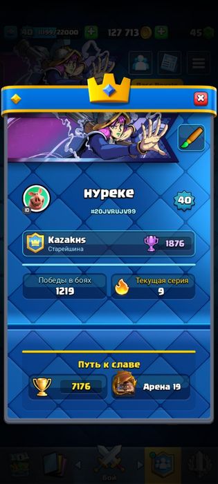 Продам дешево или обмен