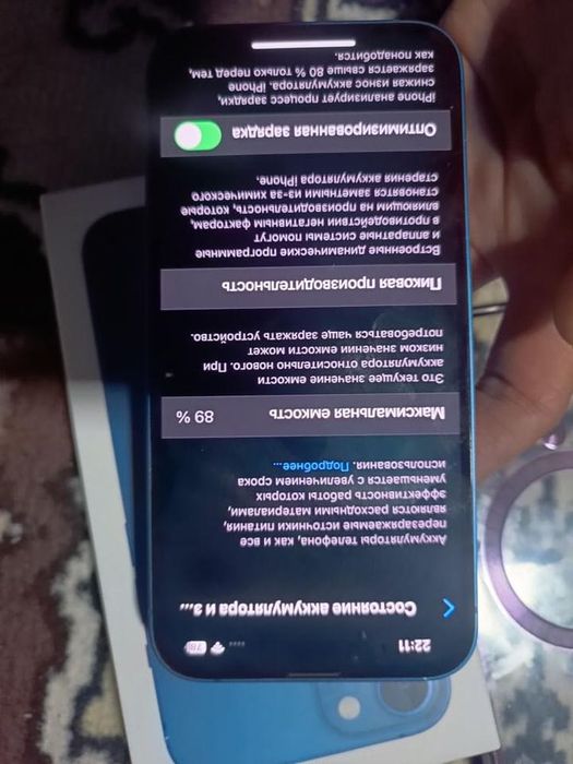 iPhone 13 ёмкость 89% 128Гб