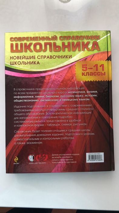Продам новые книги
