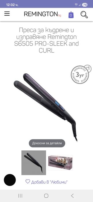 Преса за коса Remington S6505 PRO-SLEEK and CURL
