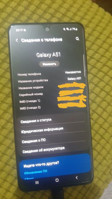 Продам или обменяю 5 телефонов