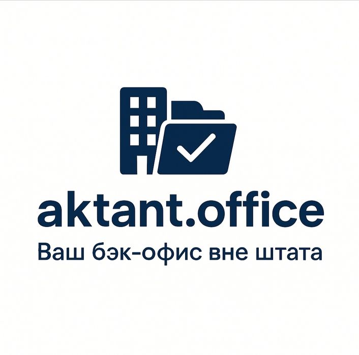 Тендерный специалист аутсорс