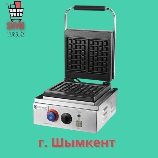 Вафельница Рожок. Кредит и Рассрочка