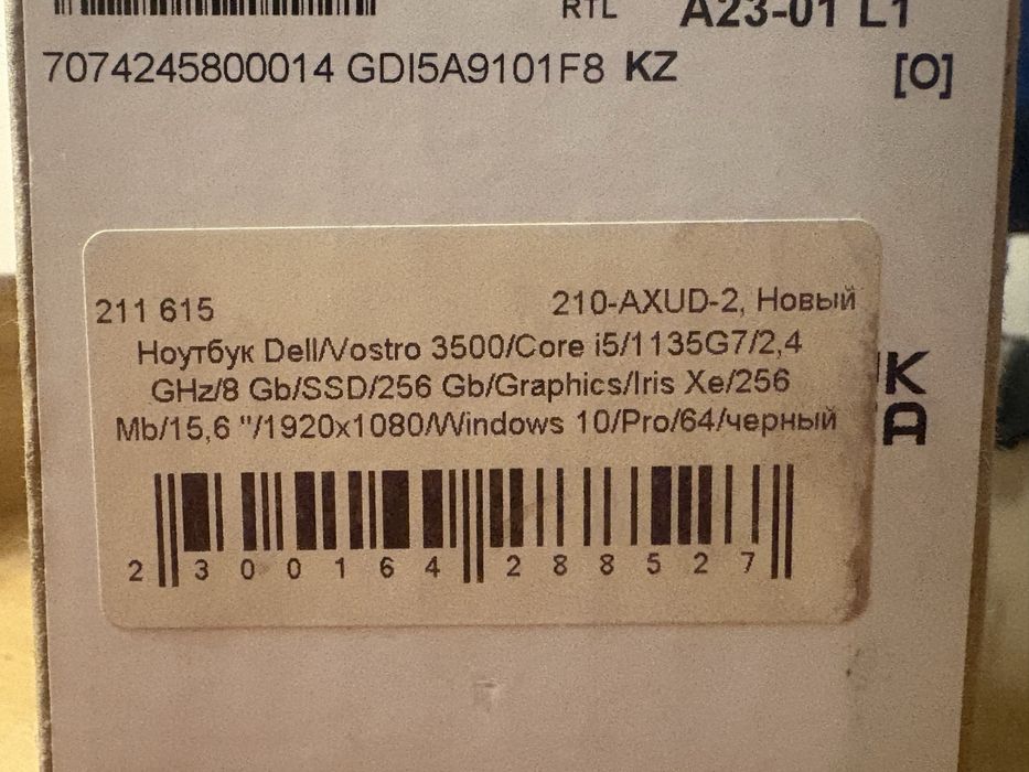 Ноутбук dell core i5 1135