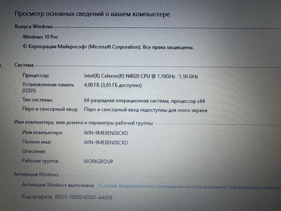 Ноутбук Lenovo ideaPad 1i Celeron N4020|4GB|SSD256GB|UHD Graphics|