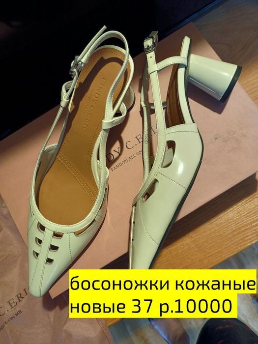 Продам босоножки