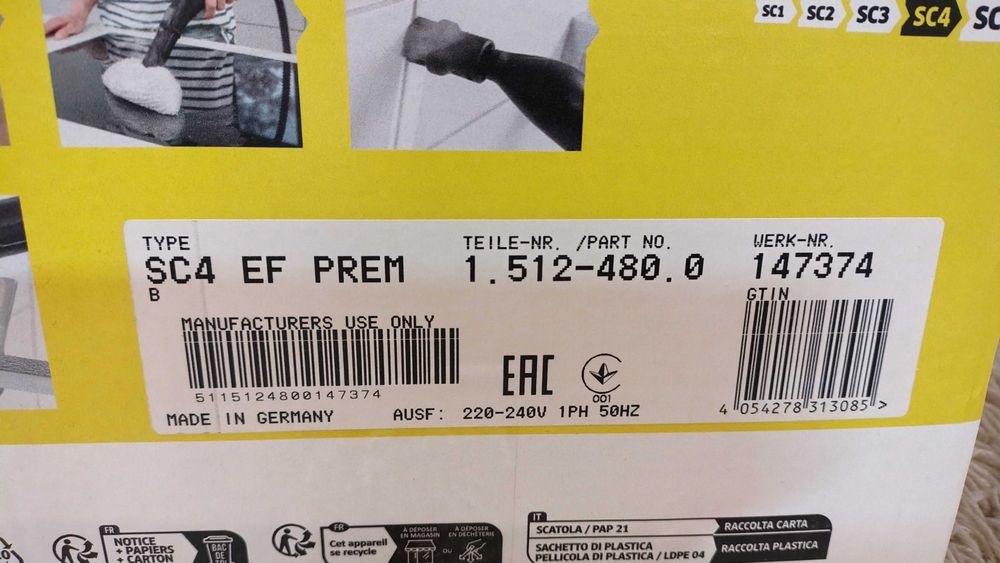 Парочистачка KARCHER