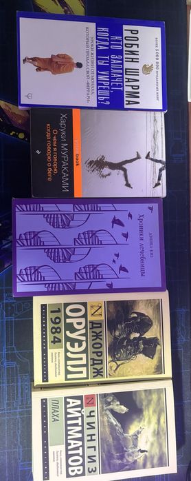 продаю книги буу