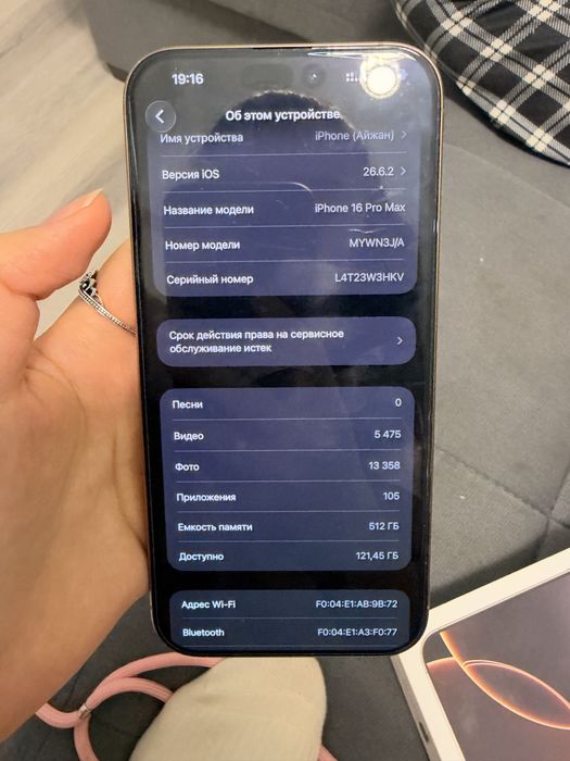 Iphone 16 pro max 512GB Gold