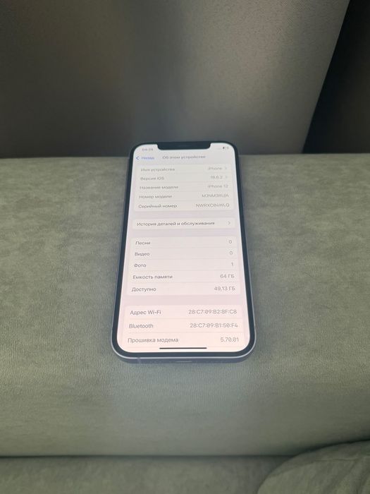 Iphone 12 состояние 10/10