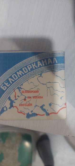 Продам коллекцию.