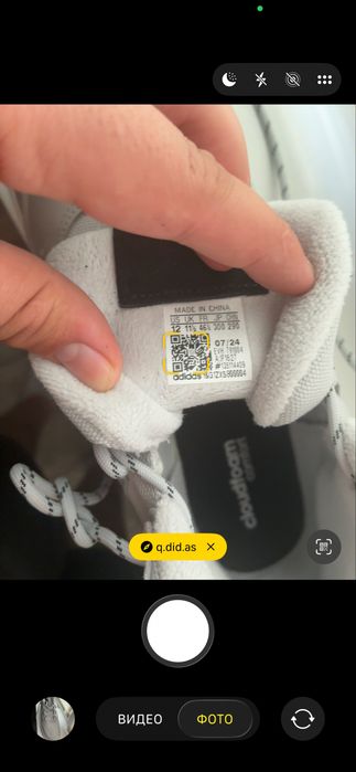 Adidas fusion winter 46.5размер