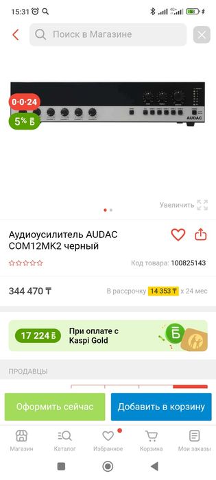 AUDAC COM12 - усилитель-микшер