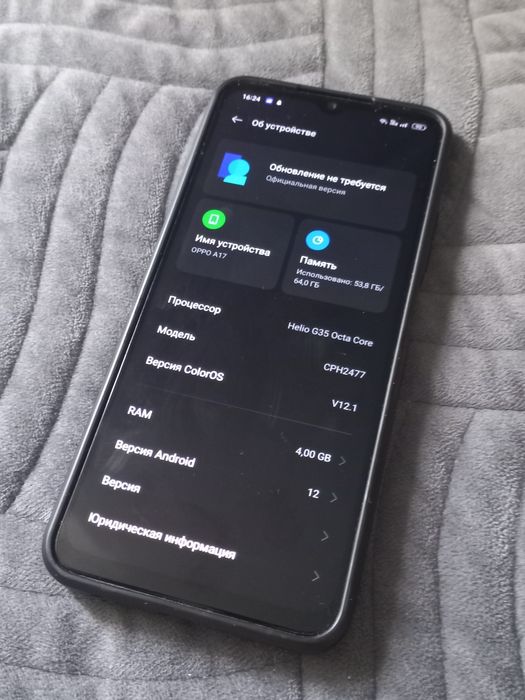 Oppo A17. Доставка
