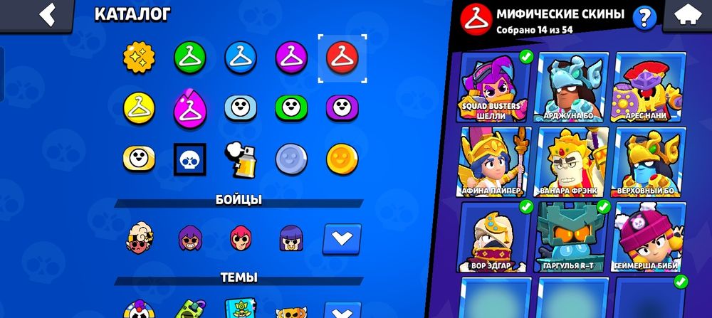 Продаю акаунт в бс