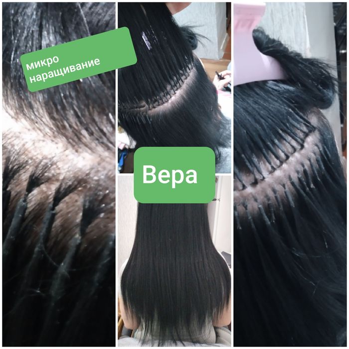 Микро наращивание волос в Ташкенте