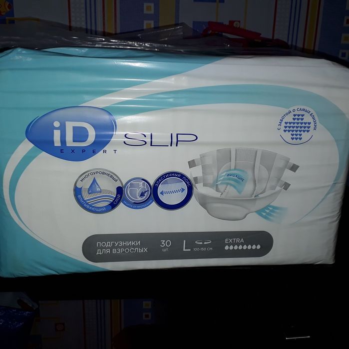 Памперсы для взрослых
