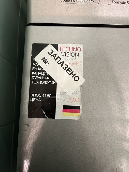 Пералня Bauknecht с горно отваряне