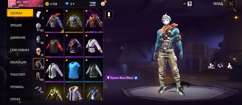 Фф акаунт сатылады толык обзор в ватсап