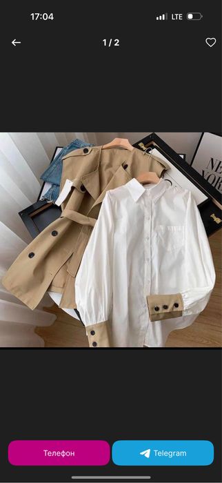 Dvoyka yangi kiyilmagan