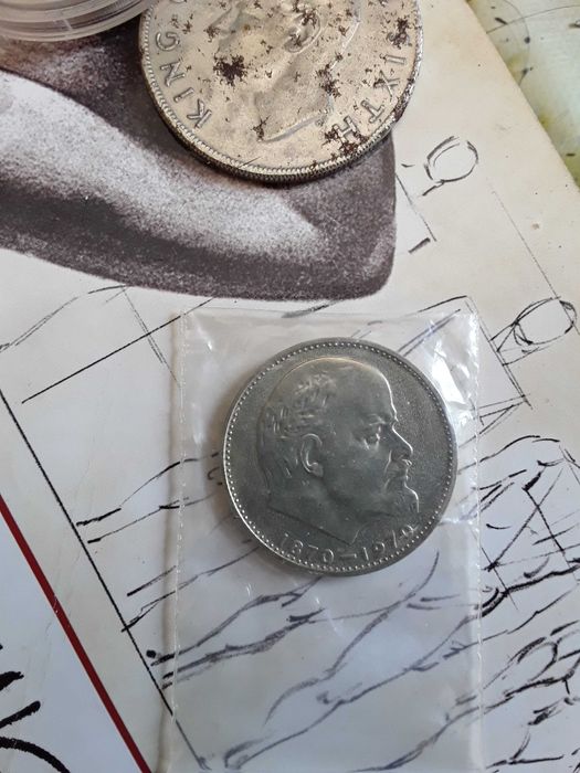 Moneda CCCP uniunea sovietica