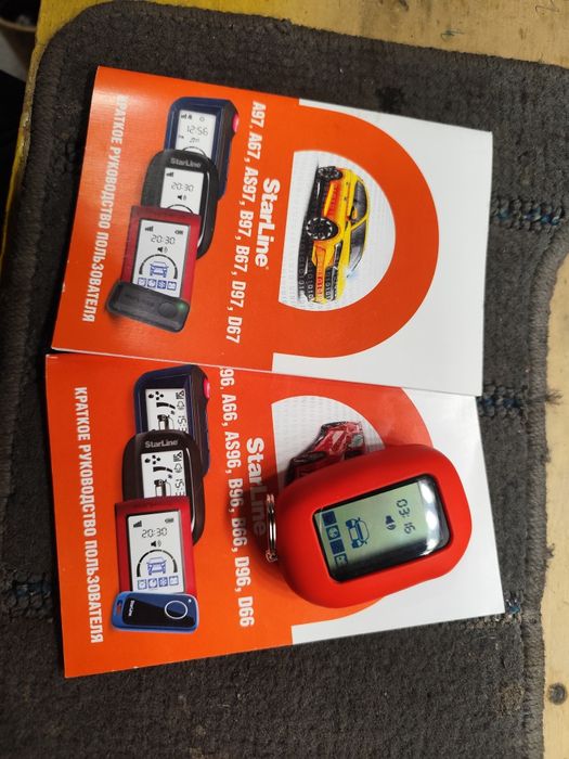 Пульт Starline 6-7