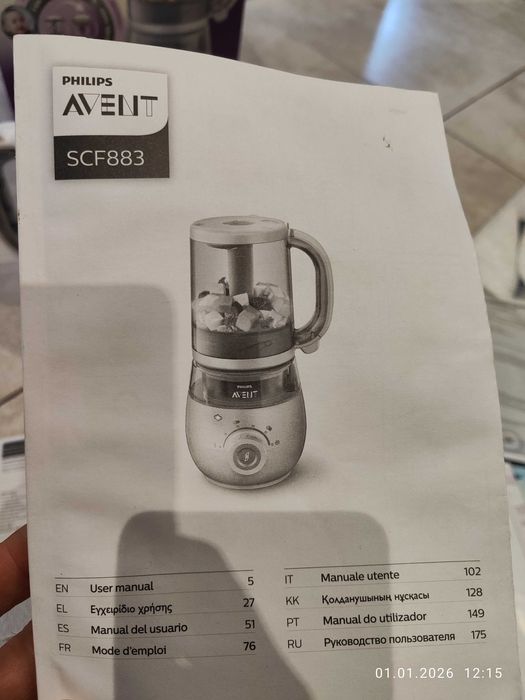 Philips Avent Premium Пасатор с функция за готвене на пара „4 в 1“