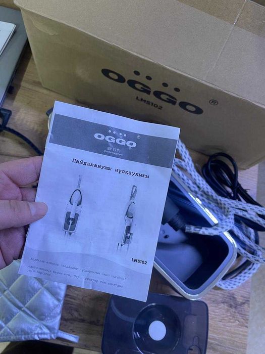 Срочно продам Утюг-отпариватель