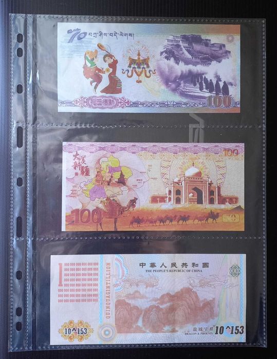 Нов албум 50 л./ за 100 банкноти + 3 бр. с УВ защита/ Китай  =  за 10 €.