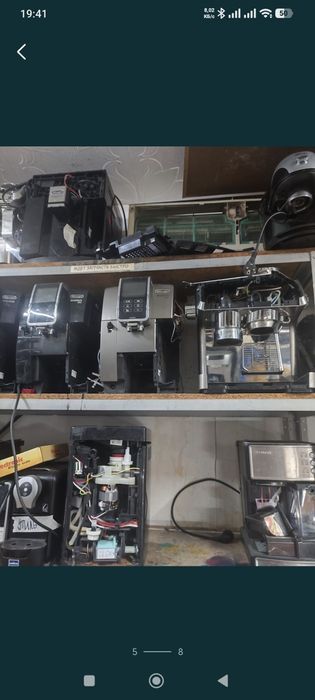 Запчасти кофемашин De'Longhi