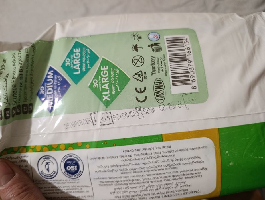 Продам памперсы для взрослых