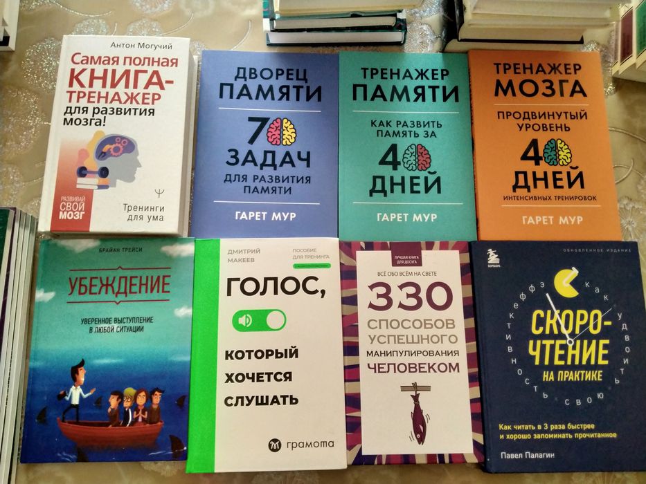 Продам книги почти бесплатно