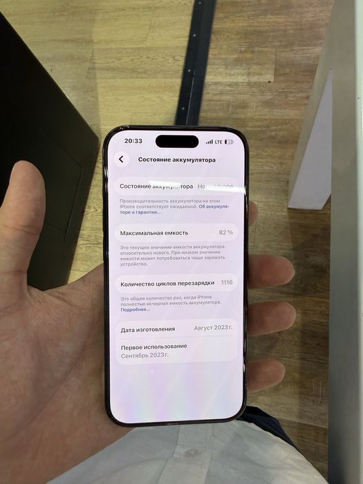 Iphone 15Pro 128gb
