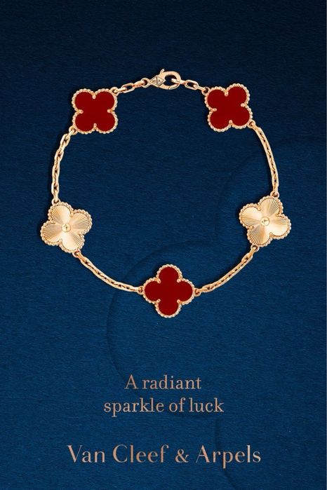 Позлатени гривни Van Cleef & Arpels 750/18K