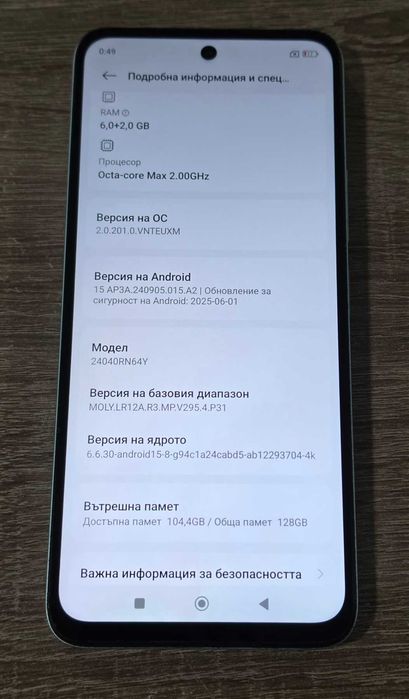 Xiaomi Redmi 13 128GB 6GB RAM