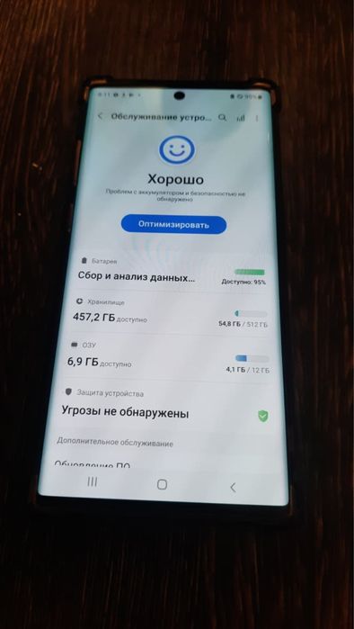 Samsung Note 10+ 512GB