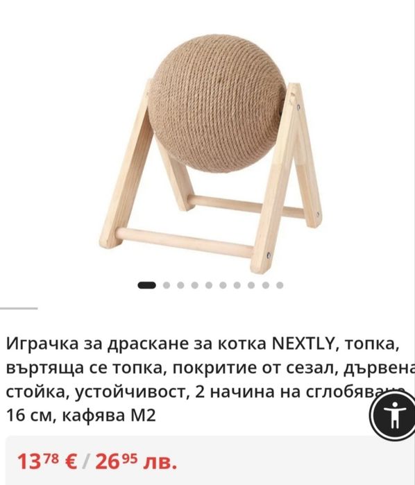 Frontline PLUS –  за котки против бълхи кърлежи фронтлайн паразити